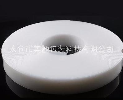 瓦楞紙板生產線印刷機塑料刮刀