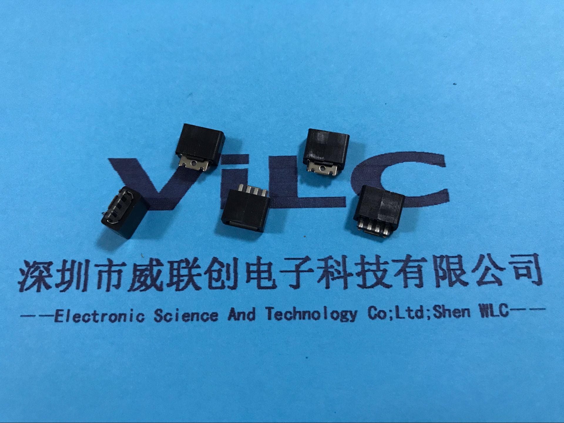 威聯(lián)創(chuàng)供應(yīng)全貼平口反向 MICRO USB 5P母座 帶凸包