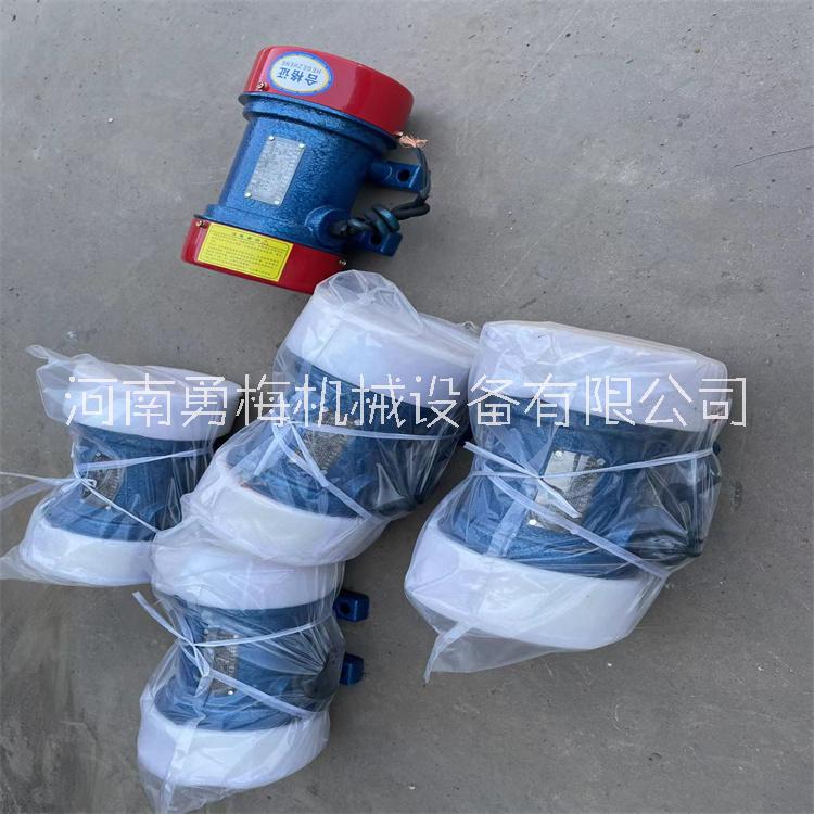 防堵塞料倉(cāng)電機(jī)振動(dòng)器 振動(dòng)給料斗用附著式LZF-3-40倉(cāng)壁振打器