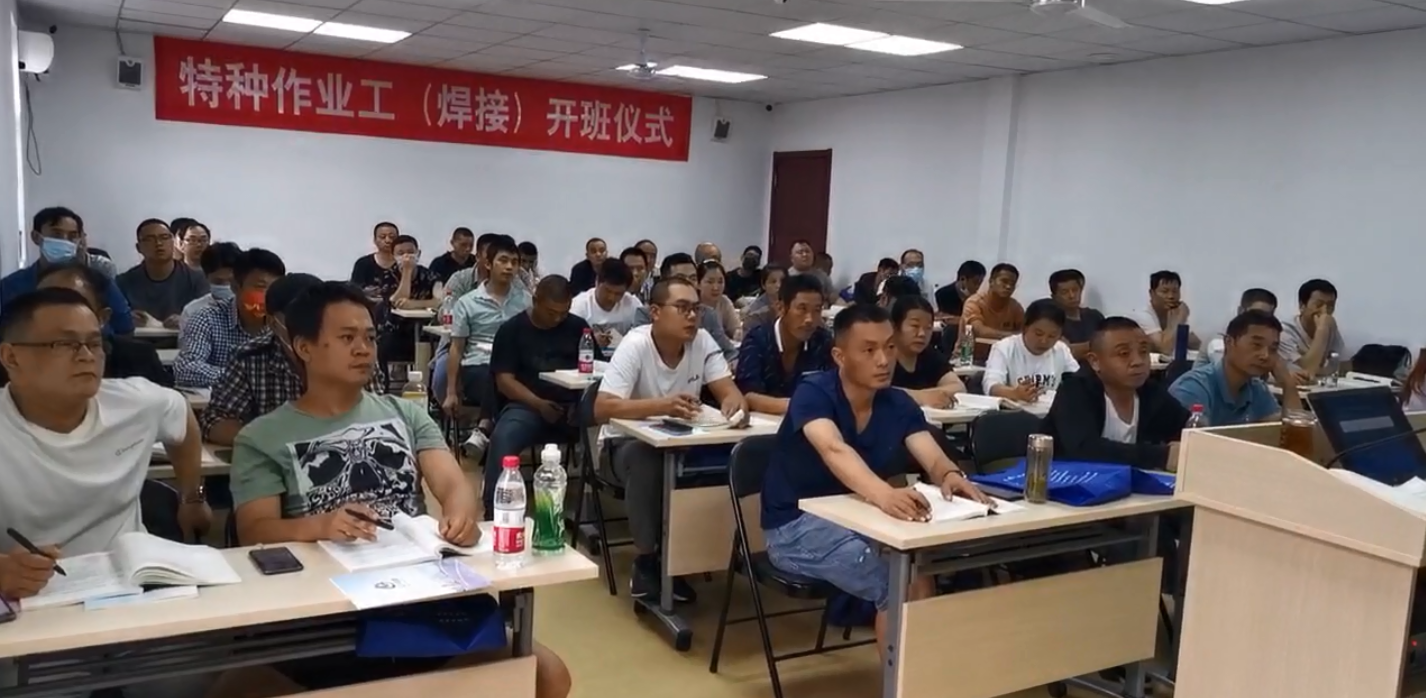 鎮(zhèn)江低壓電工培訓(xùn)學(xué)校機(jī)構(gòu)、鎮(zhèn)江低壓電工培訓(xùn)費(fèi)用咨詢(xún)-鎮(zhèn)江低壓電工培訓(xùn)考證