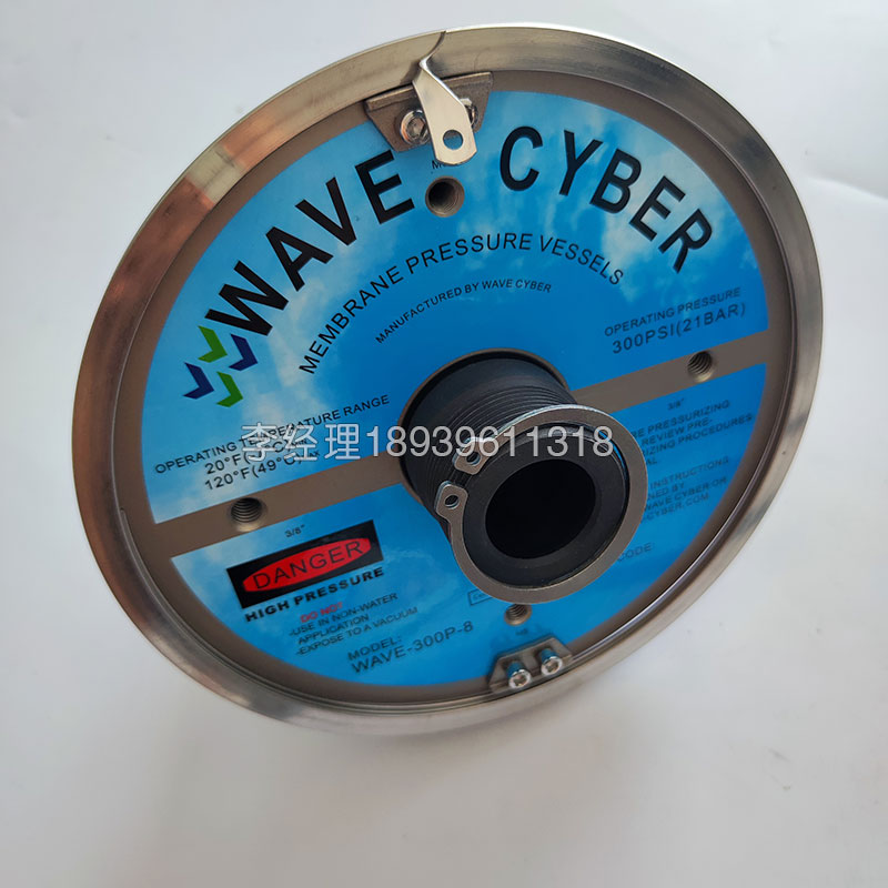 w*ecyber 進(jìn)水端蓋 膜殼端蓋配件 反滲透設(shè)備