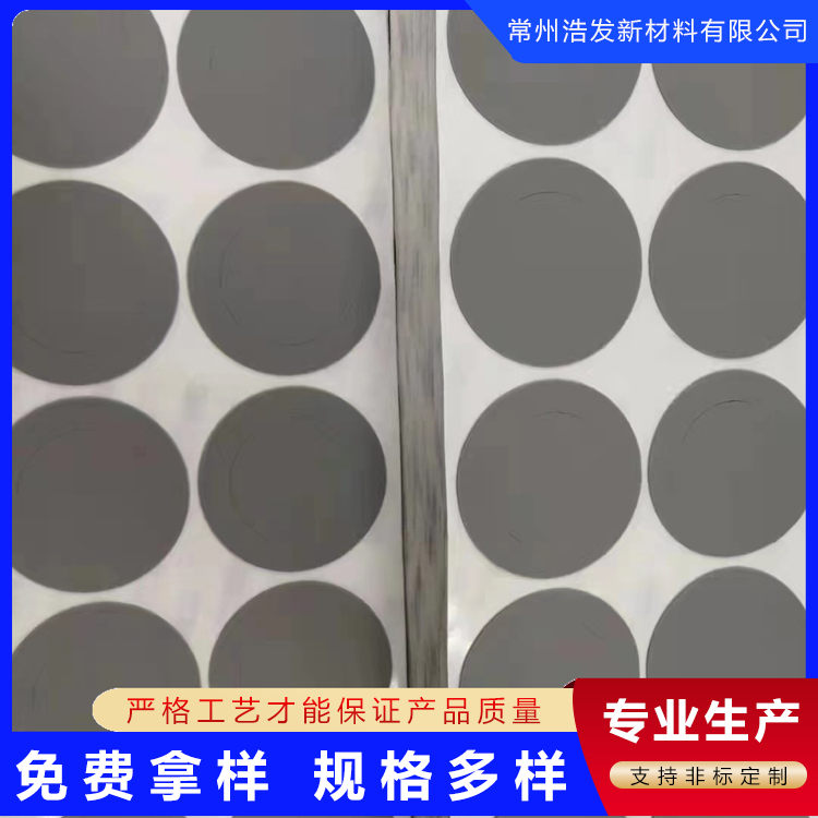 江蘇供應(yīng)減震防滑腳墊生產(chǎn)廠家-廠家報(bào)價(jià)-哪里有-哪里好