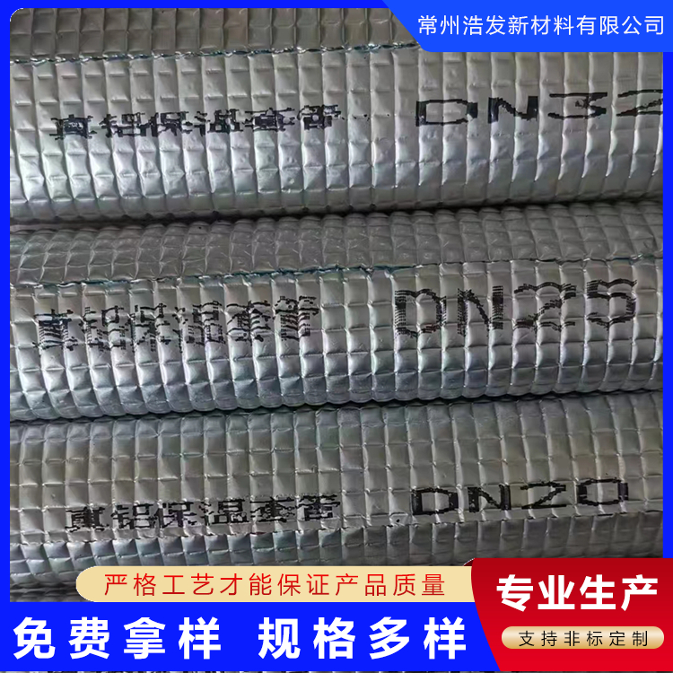 江蘇供應(yīng)空心泡棉管 圓形發(fā)泡管防撞抗壓珍珠棉空心管可切任意長(zhǎng)度
