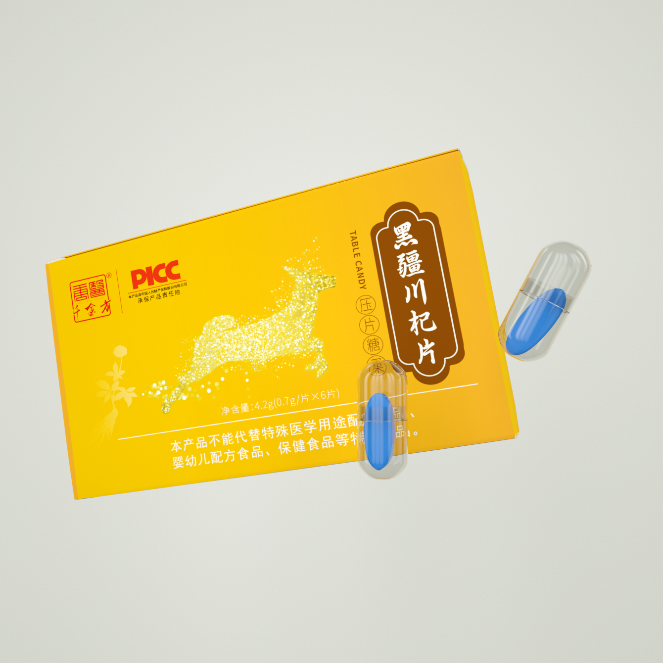 安徽億派森 唐醫(yī)千金方 現(xiàn)貨銷售中