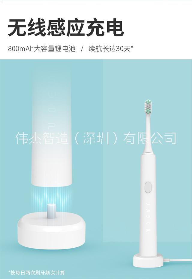 電動牙刷工廠批發(fā)定制OEM/ODM 禮品贈送定制低噪音強(qiáng)動力無線充U4聲波振動牙刷