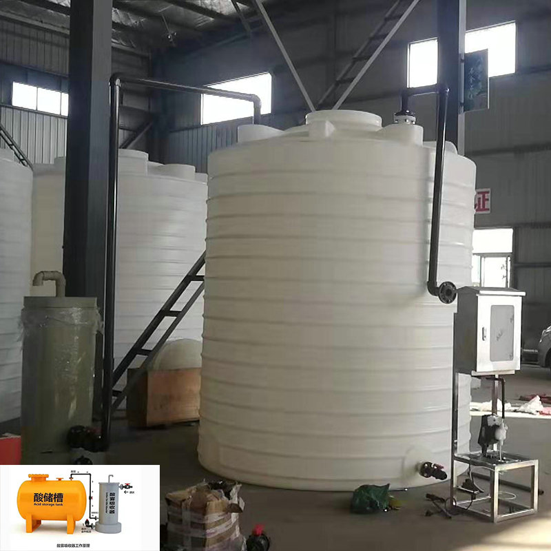 武漢供應(yīng)PE塑料耐酸堿化工廢液桶生產(chǎn)廠家-廠家報價-廠家供應(yīng)-哪里有-哪里好 10噸鹽酸儲罐