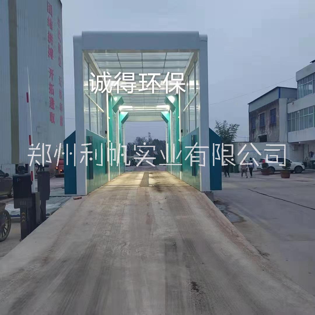信陽龍門洗車機  工地洗車臺