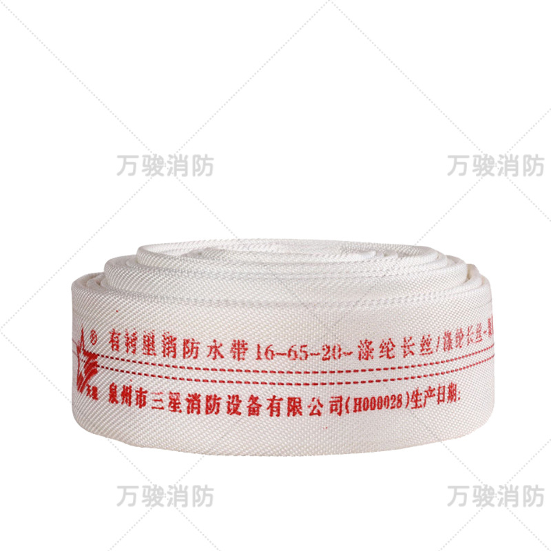 平安消防水帶DN65消防聚氨酯農(nóng)用8/10型三星  消防水帶廠家價(jià)