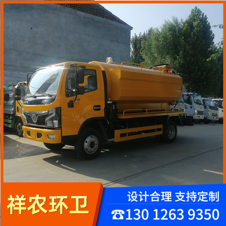 國六藍牌高壓清洗吸污車 下水道高壓清洗車抽糞車貨到付款