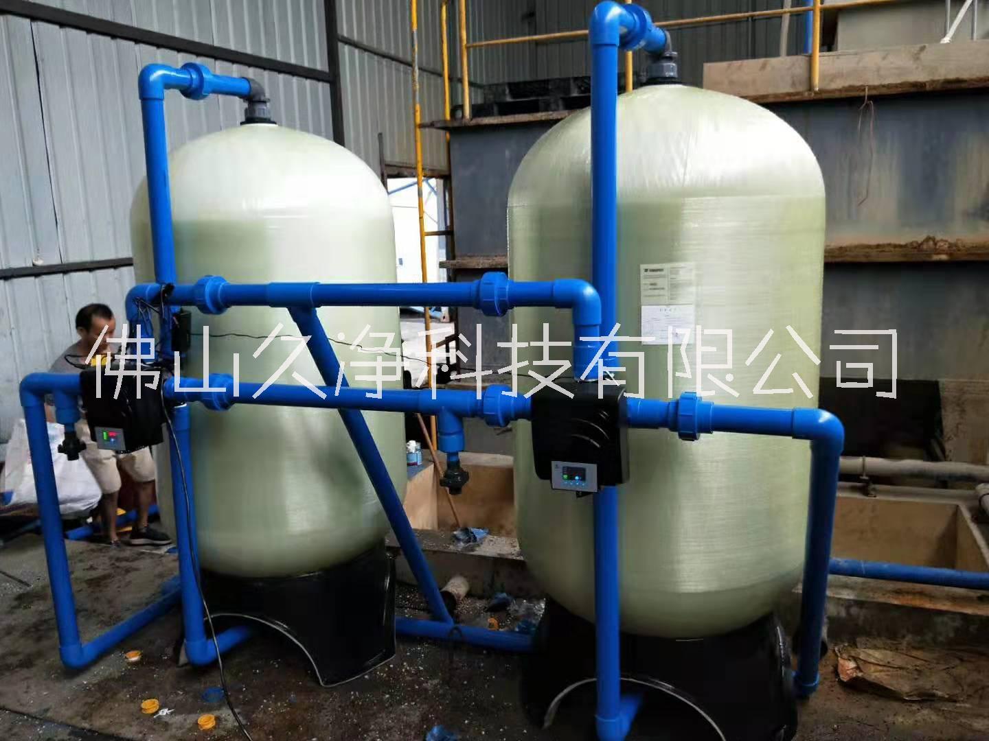 佛山全自動(dòng)20噸時(shí)活性炭石英砂錳砂過濾器廠家_批發(fā)_報(bào)價(jià)【佛山久凈科技有限公司】