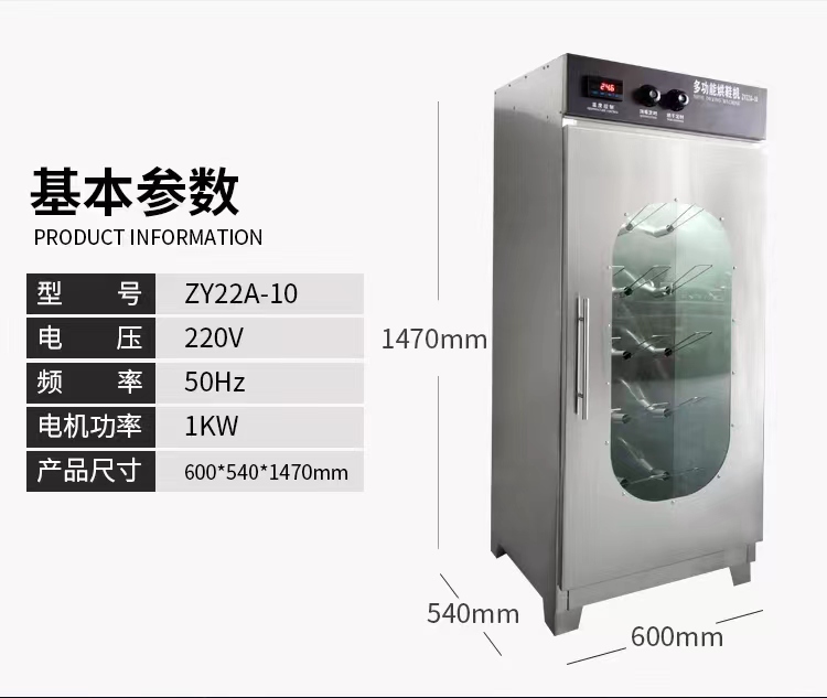 三位一體化醫(yī)療消毒中心招商熱線_報價_批發(fā)【泰州市申鑫機械制造有限公司】 手術(shù)鞋洗清洗機