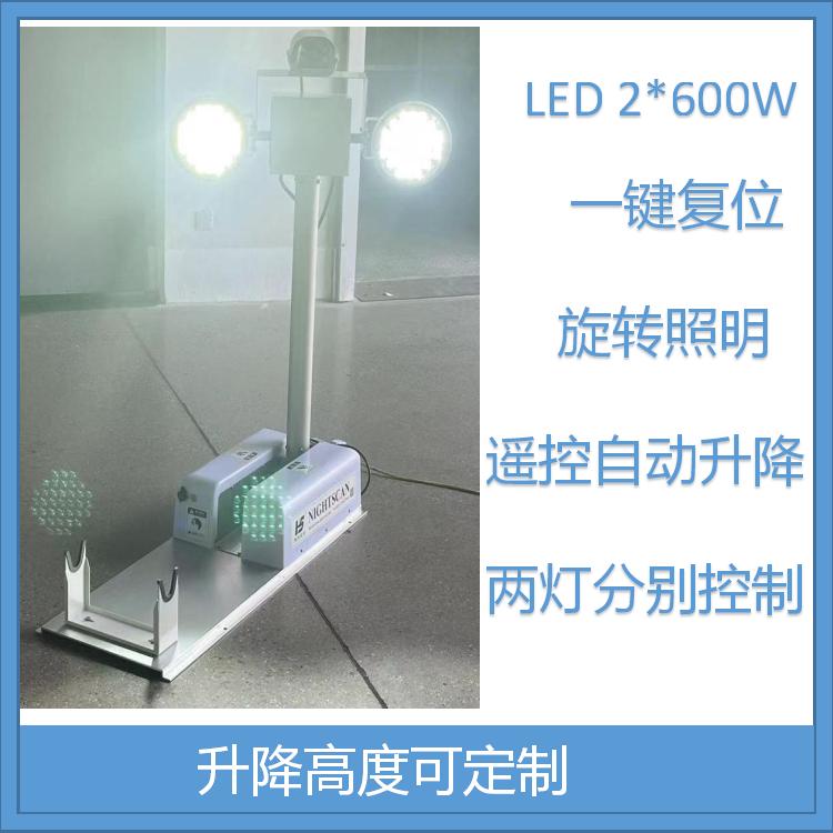 煋際車(chē)載移動(dòng)升降照明設(shè)備CFX-122250D聚光500W照明燈