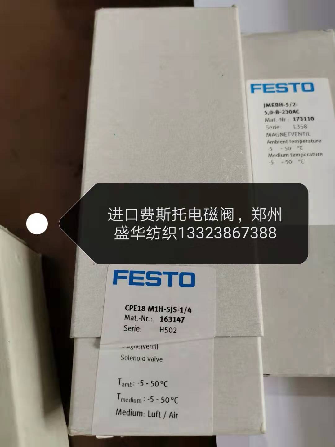 漿紗機(jī)變頻器   河南漿紗機(jī)變頻器  鄭州漿紗機(jī)變頻器