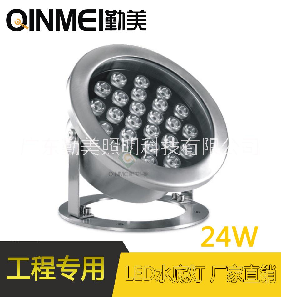 勤美大功率 LED水底燈