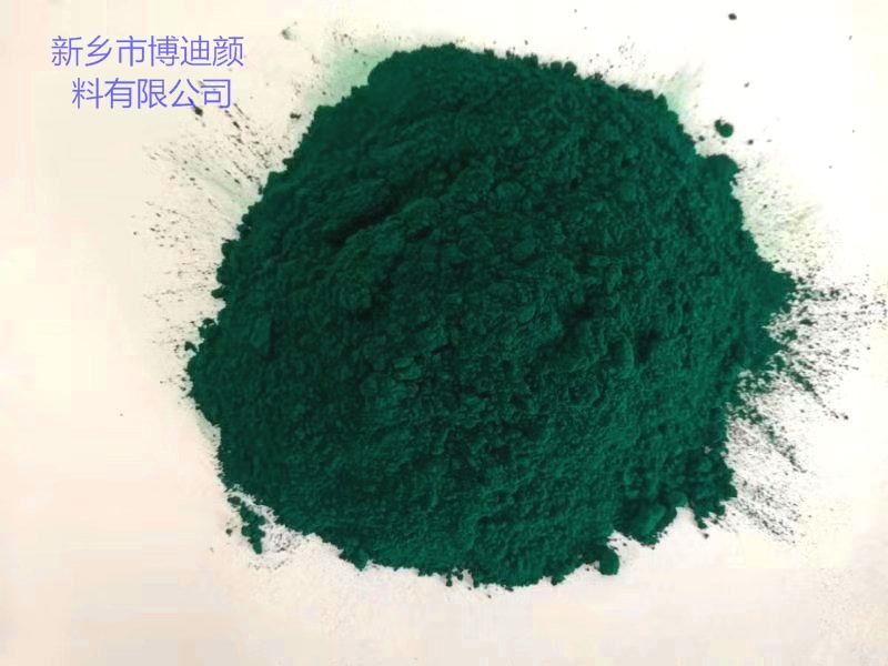 原廠現(xiàn)貨酞青綠G-酞青綠G批發(fā)價格-酞青綠G生產廠家-酞青綠G找那家便宜-酞青綠G出廠價格【新鄉(xiāng)市博迪顏料有限公司 】