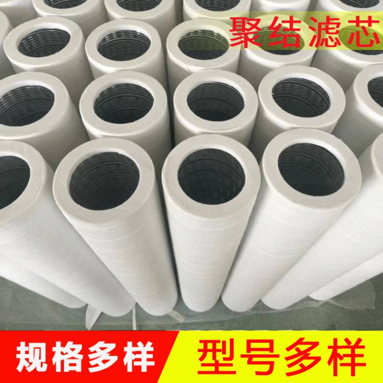 電廠聚結(jié)分離濾芯    多種型號聚結(jié)濾芯