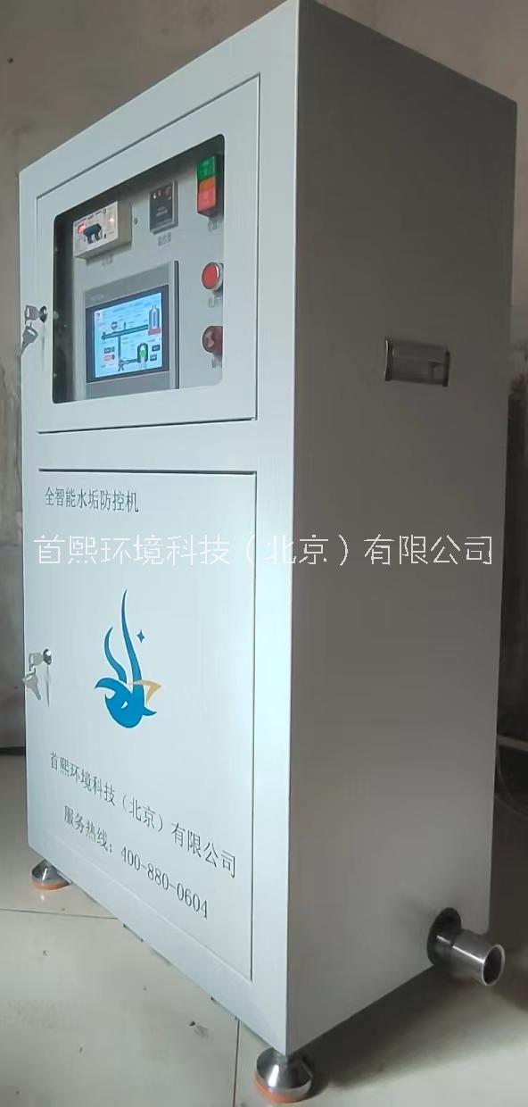 花灑除垢設(shè)備