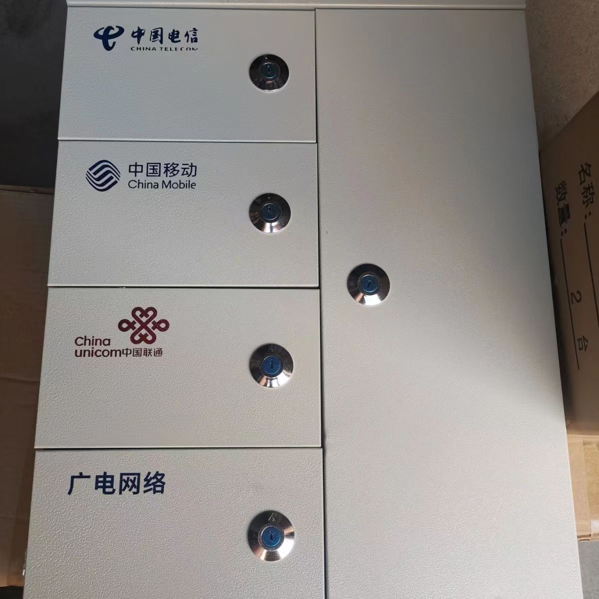 安康四網合一，三網合一光纖入戶工程，弱電工程設計安裝