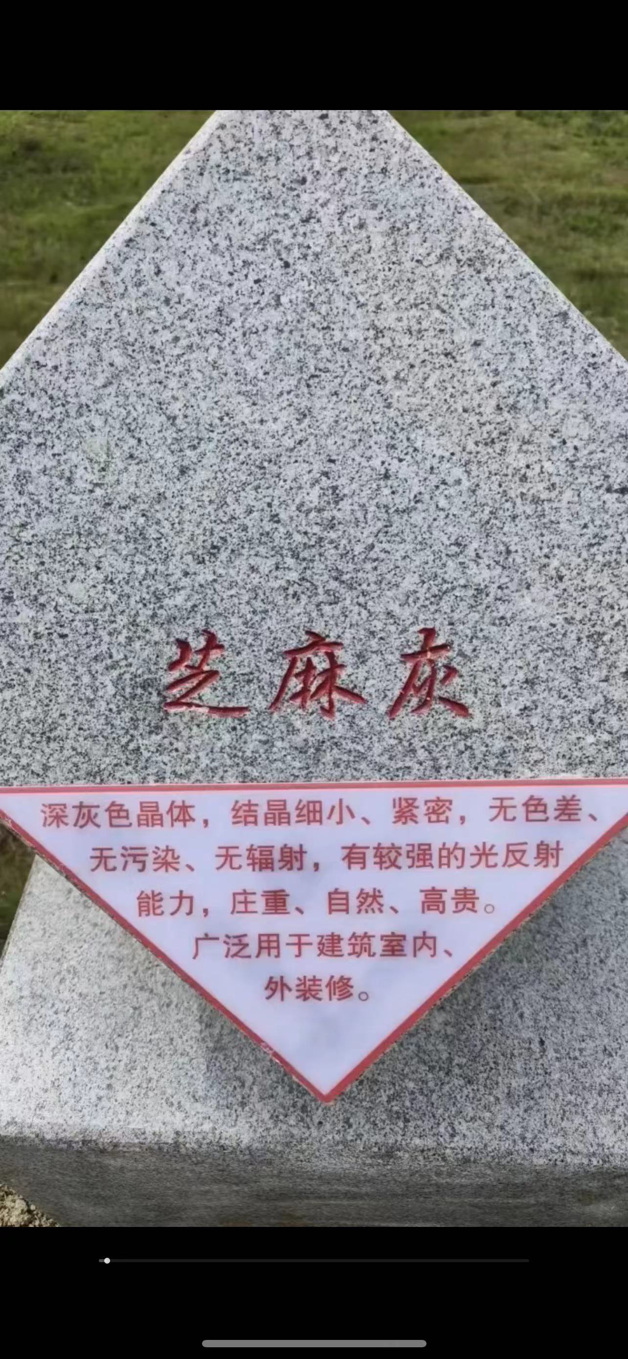 河南芝麻灰價(jià)格 芝麻灰質(zhì)量