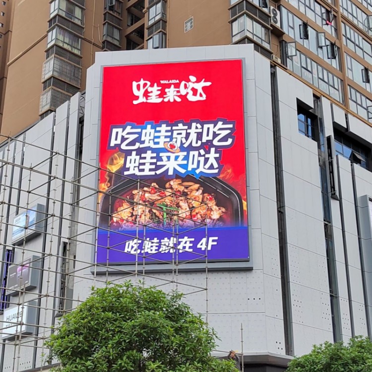 江蘇LED戶外大屏幕廠家供應(yīng) 戶外P2.5LED顯示屏 南京LED屏定做