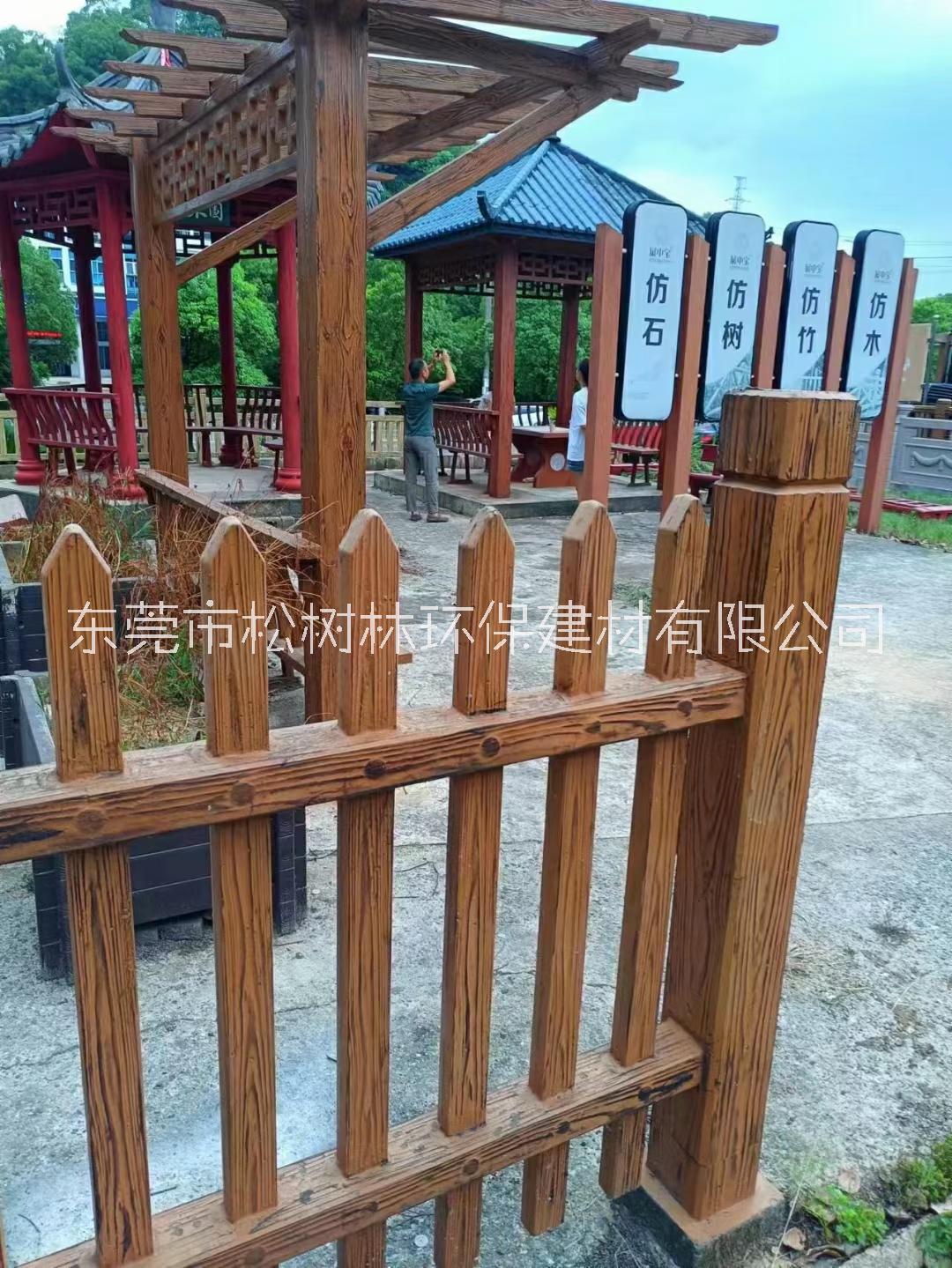 涼亭廣州仿木涼亭，生產(chǎn)廠家，廠家加工，價格【東莞市松樹林環(huán)保建材有限公司】