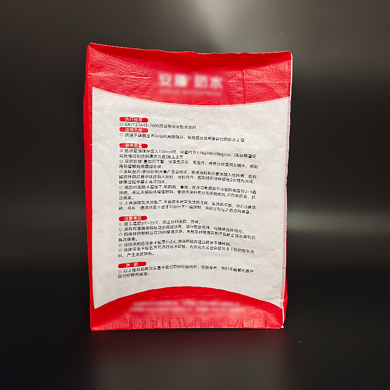 廠家批發(fā)聚合物水泥袋塑料包裝彩印編織袋復合建材閥口袋