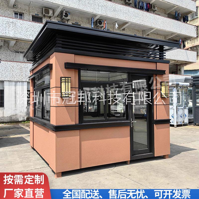 冠邦真石漆崗?fù)?真石漆保安亭