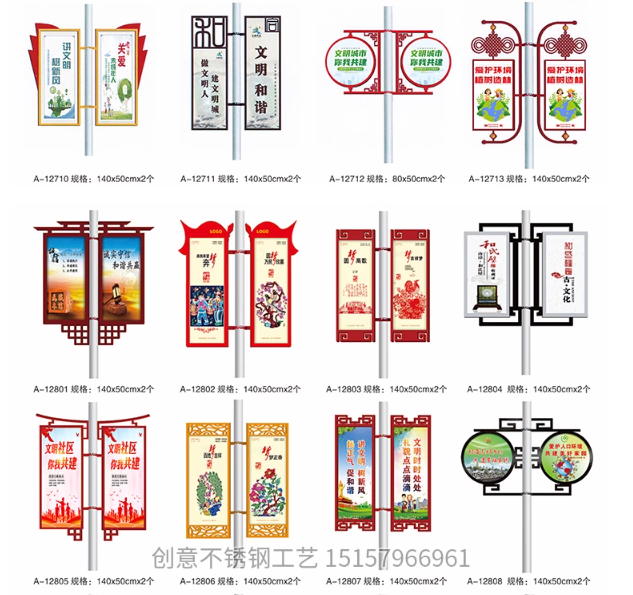 道旗價(jià)格 道旗供銷商 道旗報(bào)價(jià)