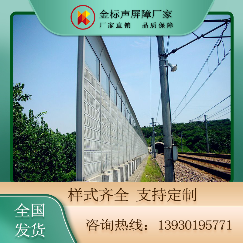 橋梁吸聲屏障超過多少分貝需要隔音 橋梁吸聲屏障