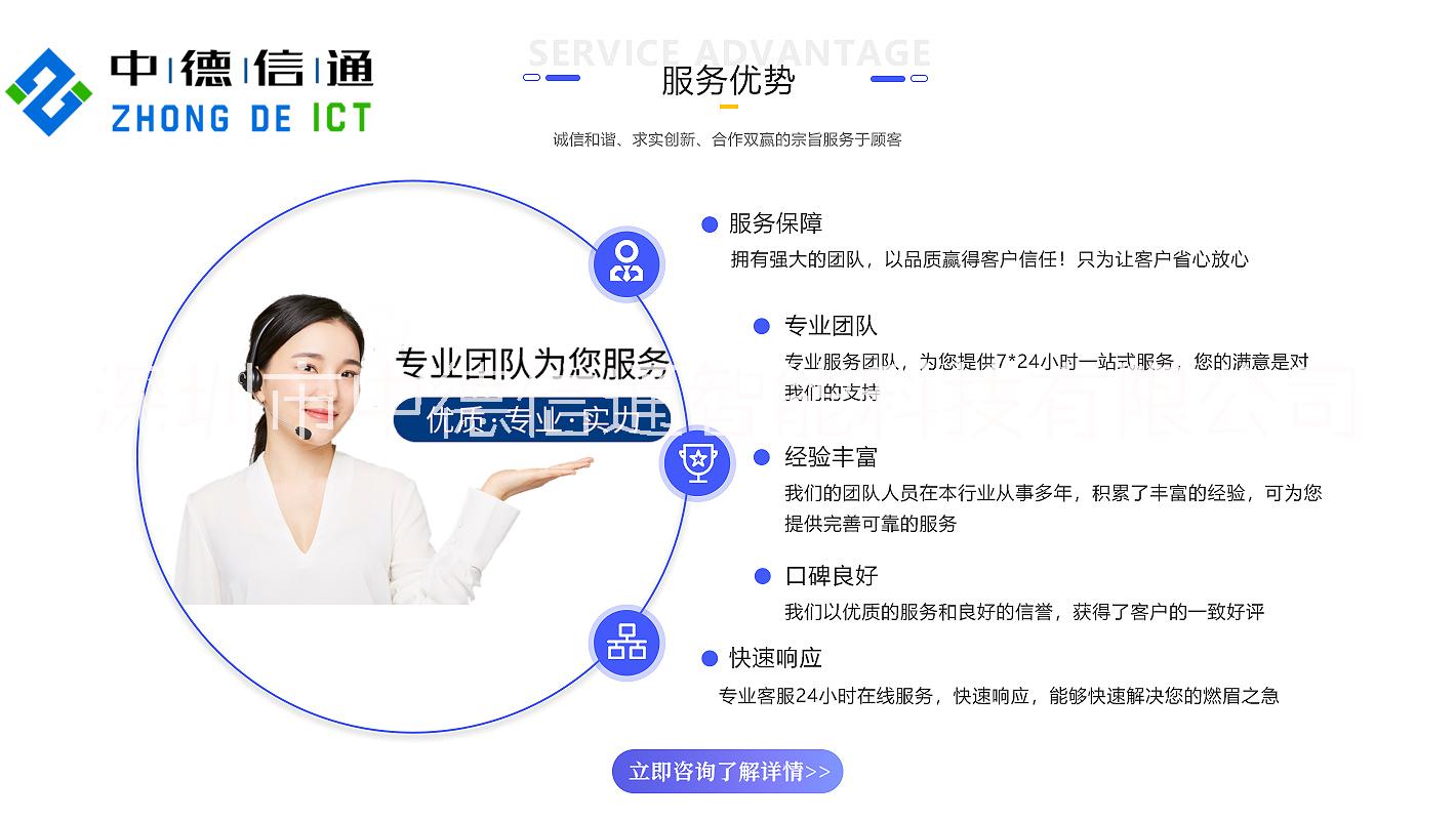 深圳上門(mén)安裝監(jiān)控?cái)z像頭|家庭安裝監(jiān)控,快速上門(mén),隨叫隨到