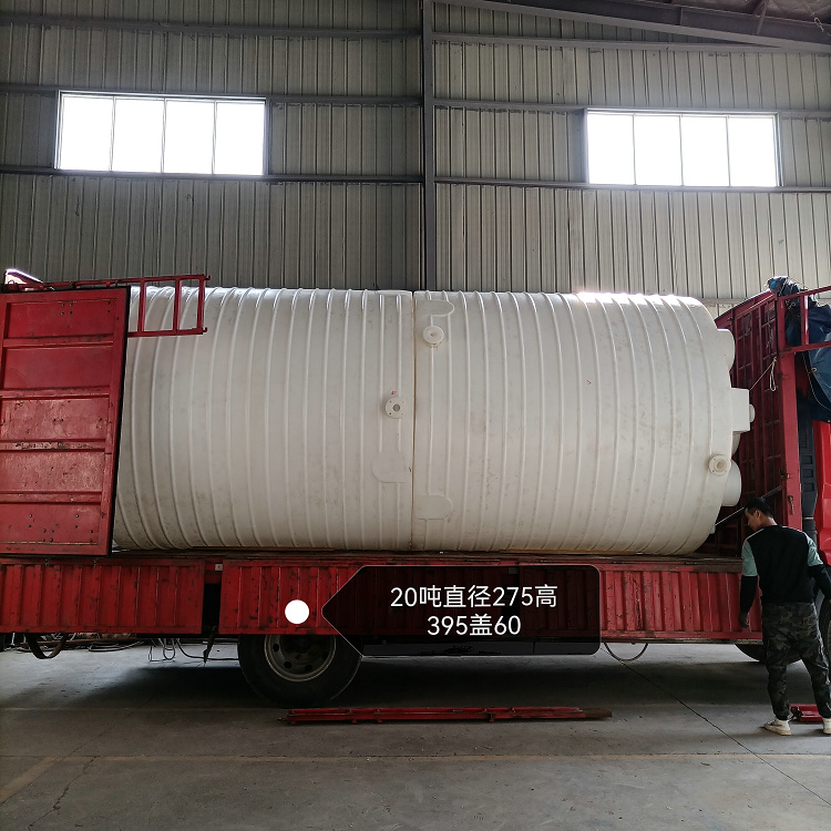 一體成型法蘭PE儲(chǔ)罐20立方污水處理藥劑儲(chǔ)存桶耐酸堿溶藥罐