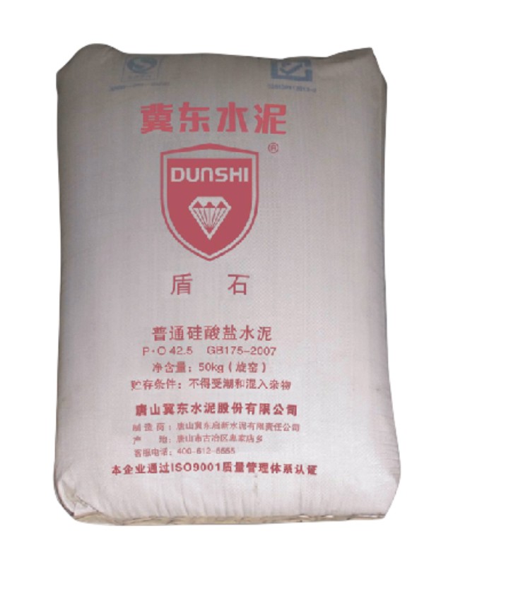 咸陽(yáng)袋裝水泥PO425冀東水泥廠家 批發(fā) 價(jià)格 報(bào)價(jià) 經(jīng)銷商 代理商 銷售電話029-86699129