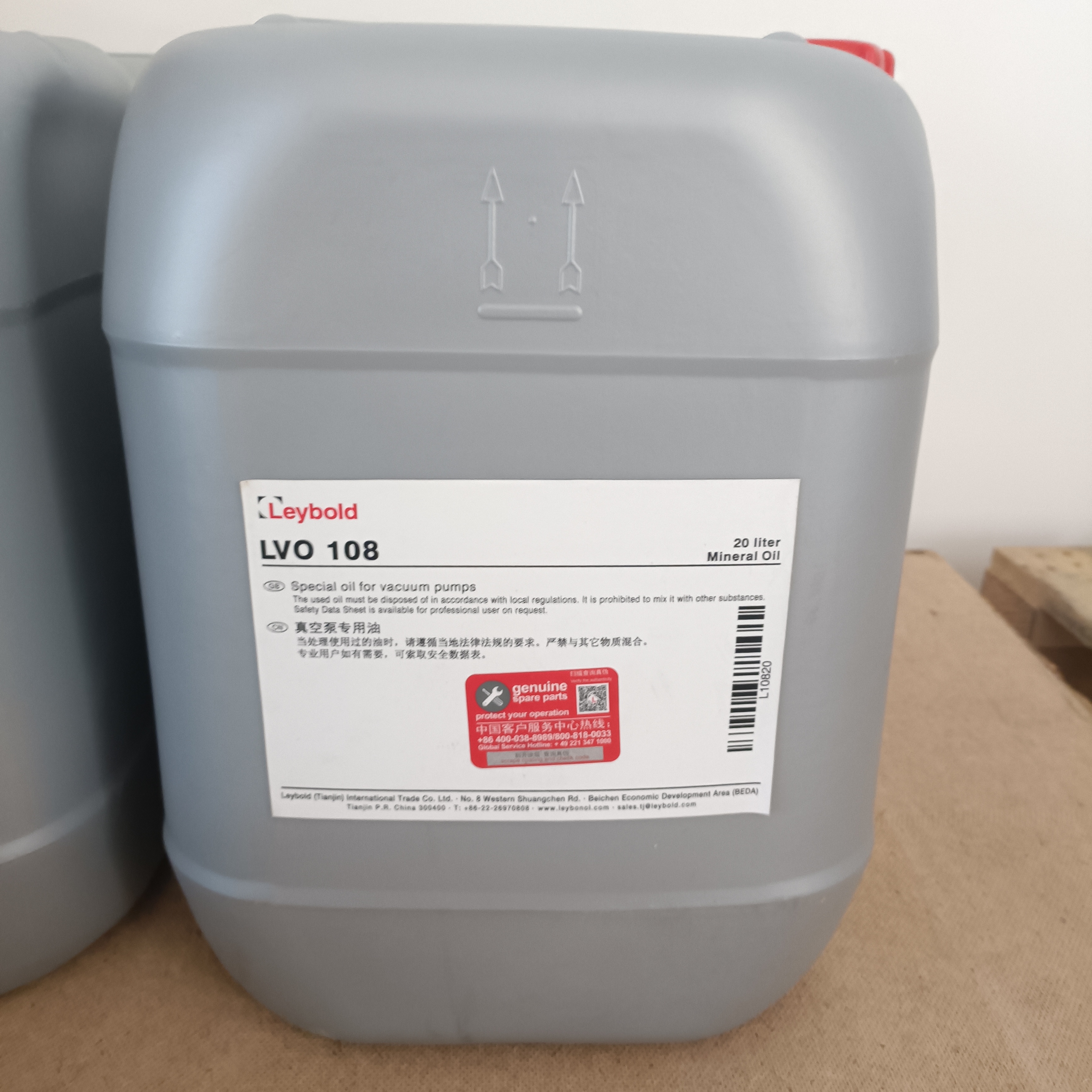 Leybold萊寶真空泵油LVO108 20L抗磨損抗泡沫耐高溫低溫