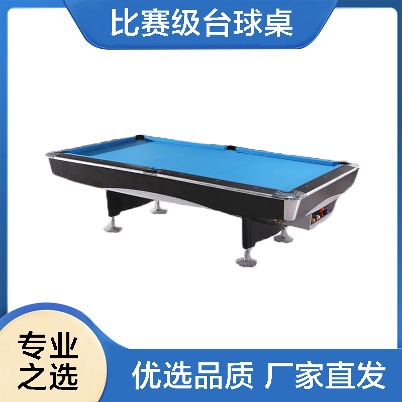 深圳廠(chǎng)家銷(xiāo)售企業(yè)會(huì)所休閑區(qū)標(biāo)配花式九球臺(tái)-法式撞臺(tái)-花式九球臺(tái)球桌價(jià)格，包安裝