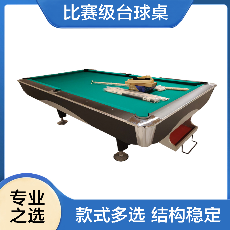 深圳廠(chǎng)家銷(xiāo)售企業(yè)會(huì)所休閑區(qū)標(biāo)配花式九球臺(tái)-法式撞臺(tái)-花式九球臺(tái)球桌價(jià)格，包安裝