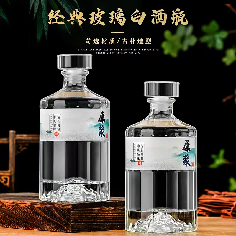 玻璃酒瓶價格 玻璃酒瓶供應(yīng)商