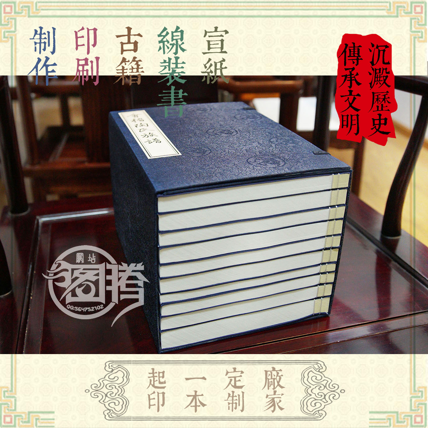 余姚專(zhuān)業(yè)制作族譜公司 余姚承接制作族譜業(yè)務(wù)哪家專(zhuān)業(yè)、制作族譜費(fèi)用多少錢(qián)