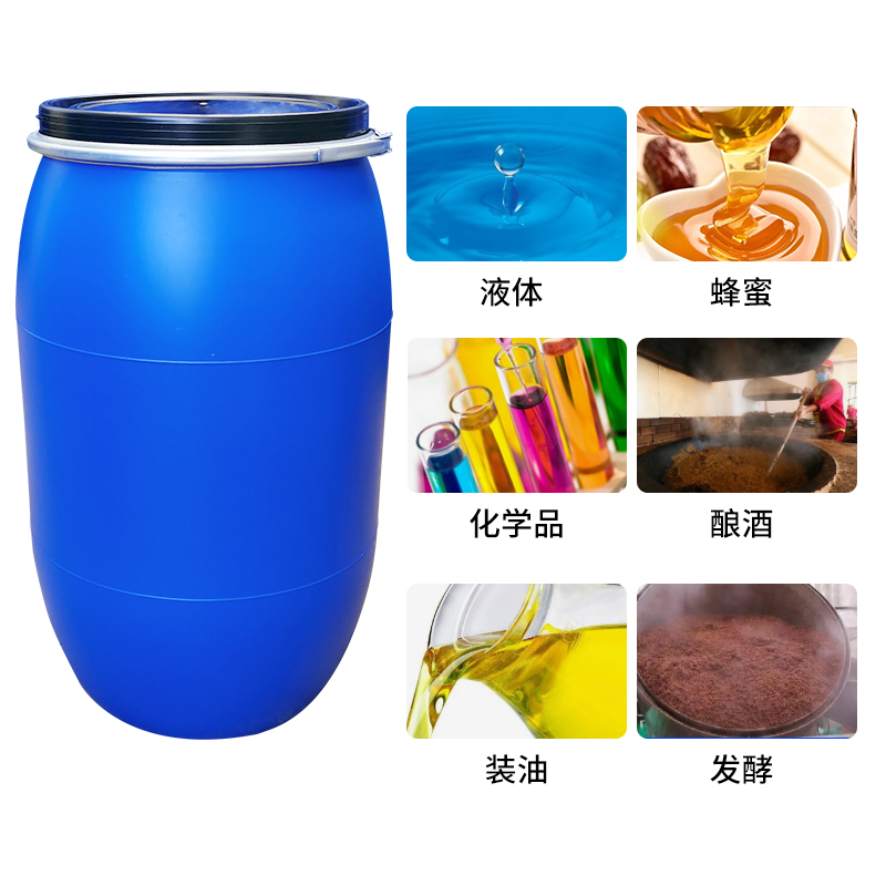 200升大口塑料法蘭桶供應(yīng)商、批發(fā)商、多少錢、廠家哪個(gè)好、廠商供應(yīng)