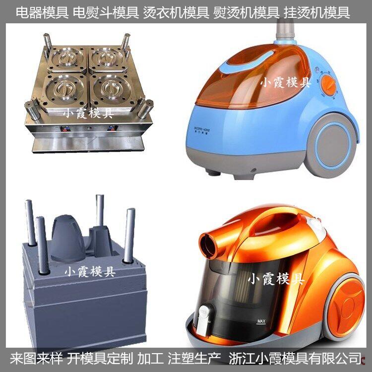 塑料掛燙機模具加工生產(chǎn)廠家