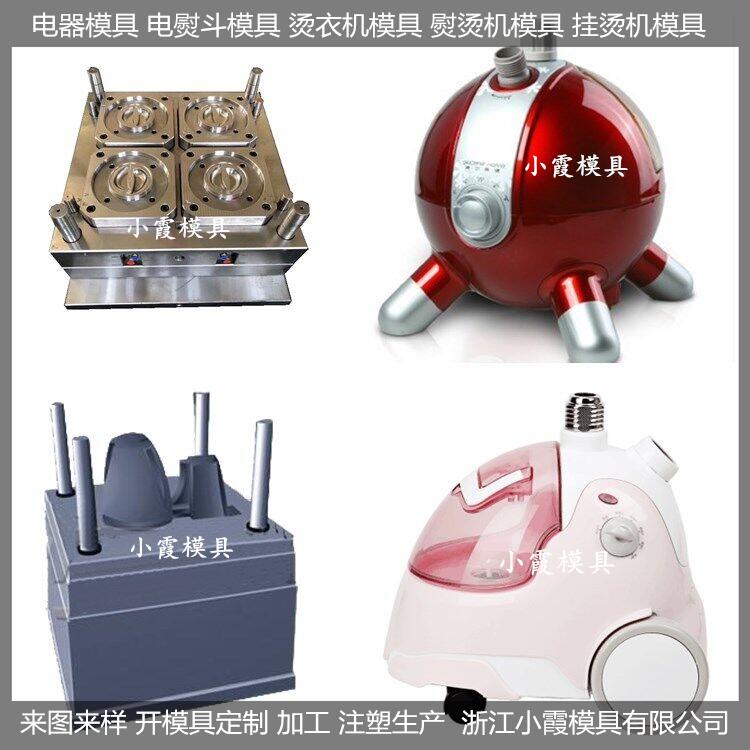 塑膠電器模具生產(chǎn)開模廠