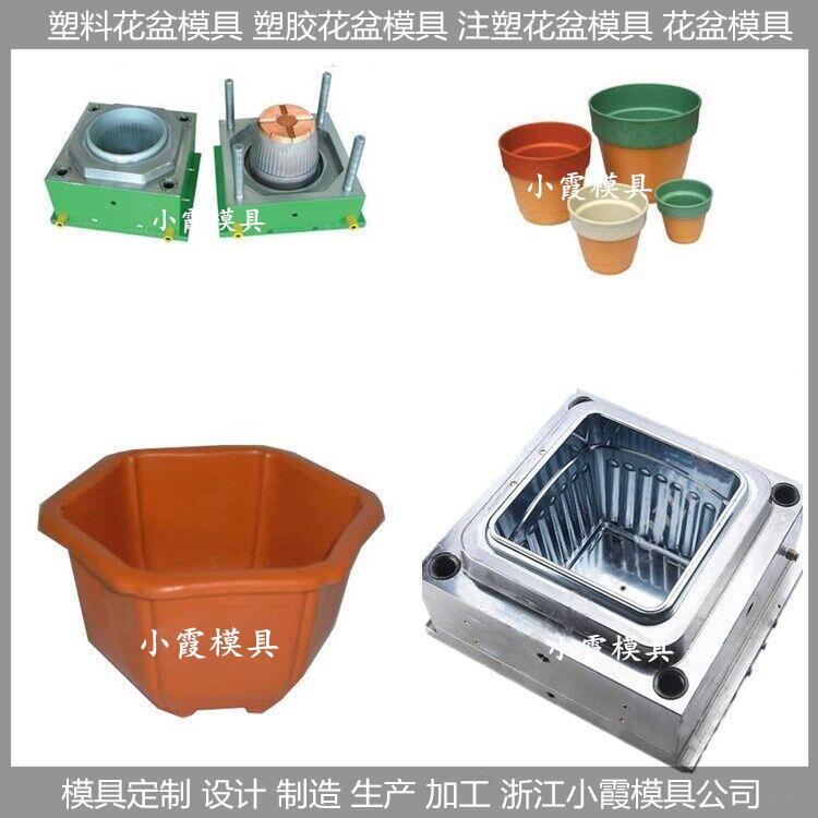 訂做 圓形塑膠花盆模具 供應(yīng)商
