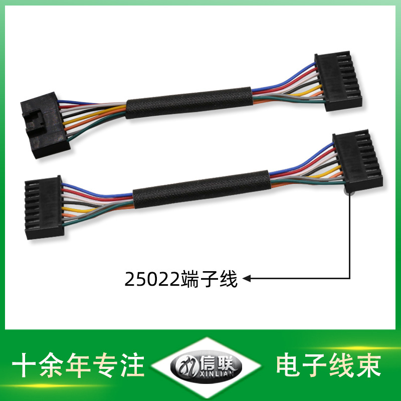 深圳供應(yīng)25022端子線2.54間距端子線8p雙頭線汽車音響線PCB板線束