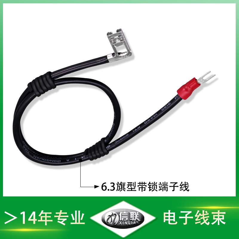 茂名供應(yīng)3122編織護(hù)套線 6.3-250旗型插簧端子線 PVC絕緣護(hù)套線 喇叭線束