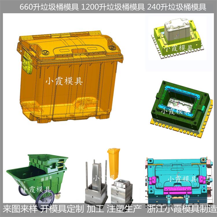 垃圾車模具/訂制加工廠家