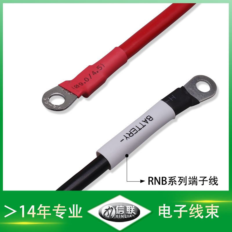 工廠供應(yīng)配電柜地線 RNB系列圓環(huán)冷壓端子線 1.0平方電子連接線
