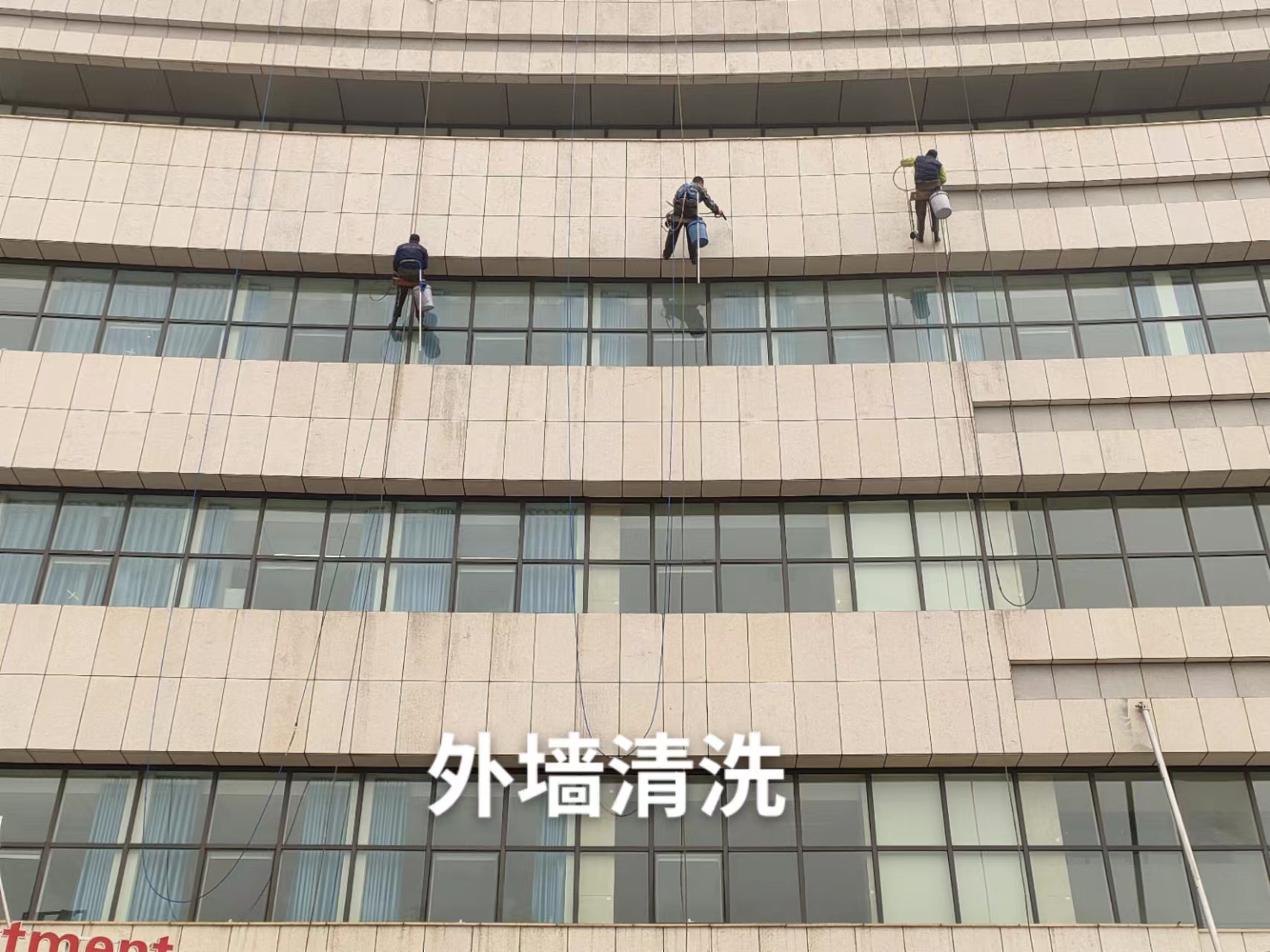 外墻清洗多少錢 專業(yè)外墻清潔服務(wù)公司 擦玻璃多少錢一平米