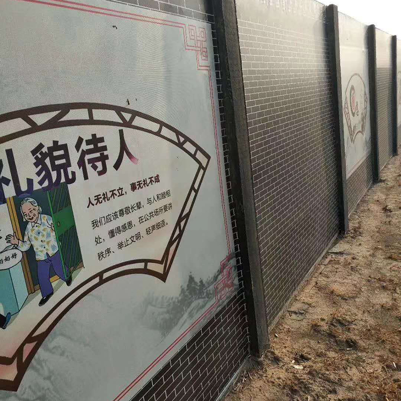 水泥圍墻 美化水泥圍墻