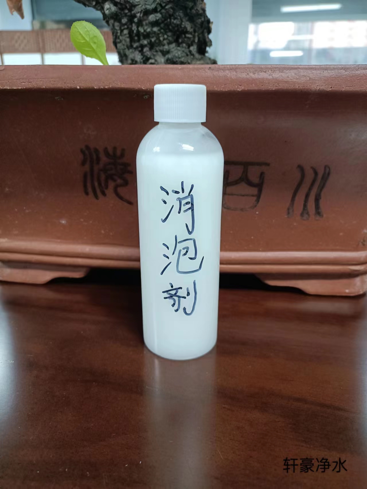 消泡現(xiàn)貨廠家，消泡劑生產(chǎn)哪家好，消泡劑報價（河南軒豪凈水材料有限公司）