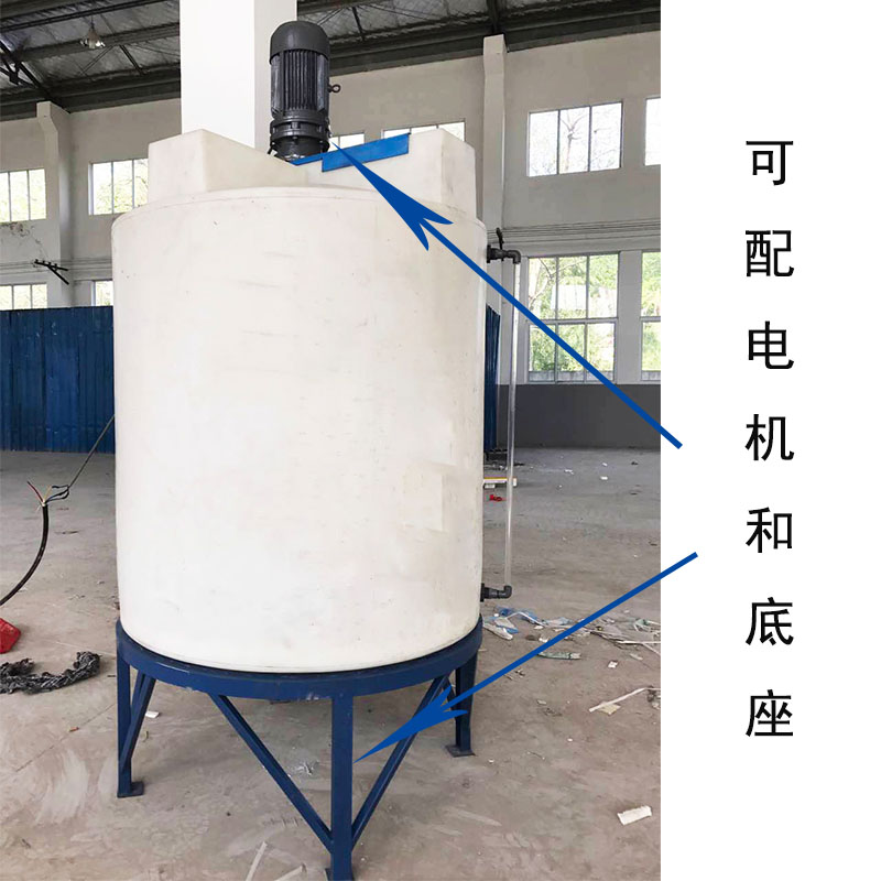 武漢供應(yīng)3立方污水處理溶藥罐3000L塑料加藥箱3噸耐酸堿藥劑攪拌桶絮凝劑
