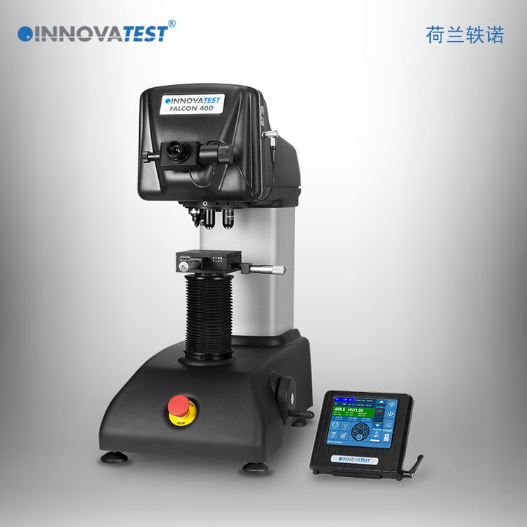 荷蘭進口維氏硬度計FALCON400/450 電動工作臺全自動測量